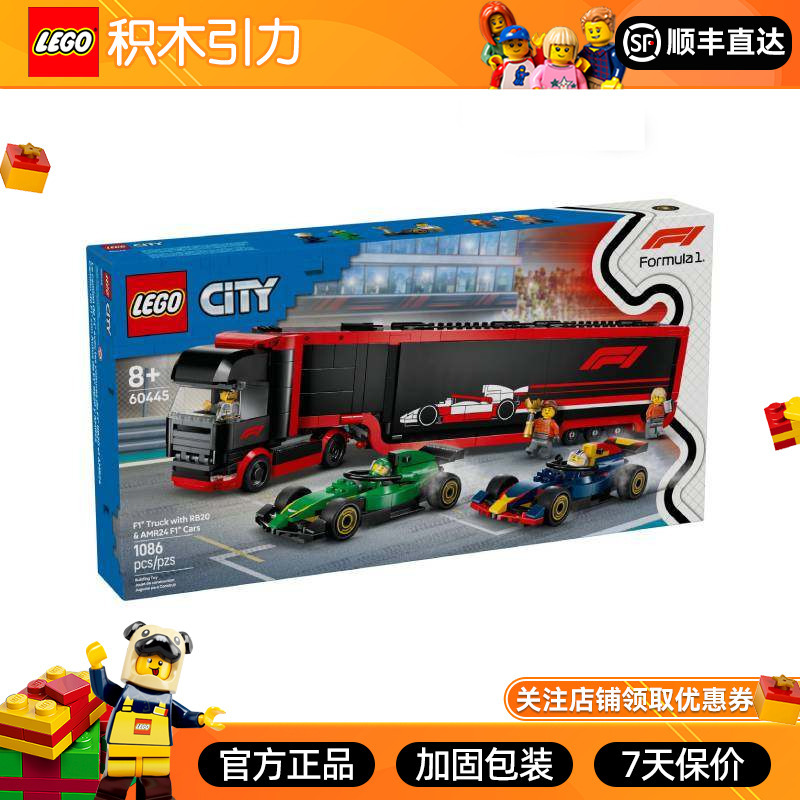 Lego City Series 60445 F1 Truck with Red Bull Rb20 and Aston Martin Amr24 F1 Racing Car Models