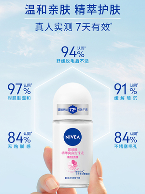 2025年7月28日更新【万能白菜价】的图片 第4张
