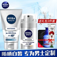 Nivea của Men Làm Trắng Điều Trị Đặt Giữ Ẩm Làm Trắng Kem Chống Nắng Sữa Rửa Kiểm Soát Dầu Làm Sáng Da Tone sữa tắm cho nam