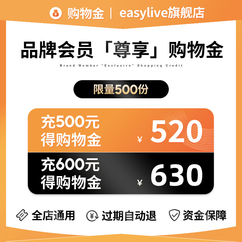 (Recharging Stand Up to Fold) Easylive Official Flagship Store Exclusive Shopping Gold-Full Shop Universal