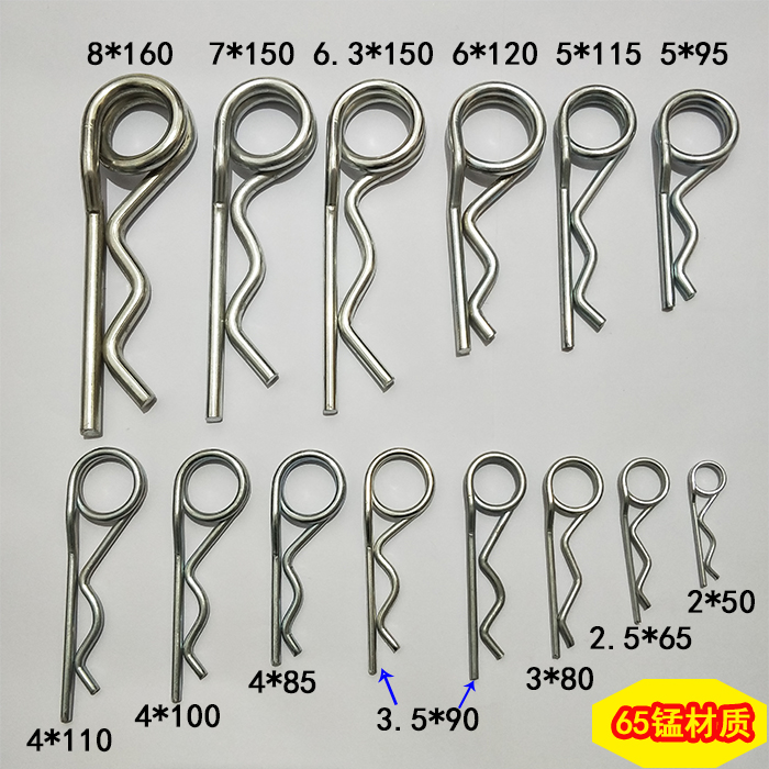 Manufacturer direct double circle r type pin b type pin b pin opening pin spring pin spring pin wave pin safety pin bolt din11024