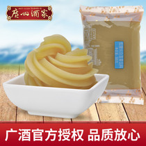 Guangzhou wine filling low sugar white lotus filling 500g mooncake egg yellow pastries filling oily original