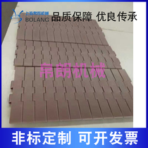 Supply Brown 821 plastic chain plate plastic steel flat top plate chain double hinge straight conveyor chain sprocket factory