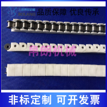 Supply 08A10A12a plastic cover conveyor chain clamp flat top stainless steel combination reinforced chain conveyor chain