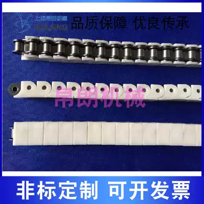 Supply 08A10A12a plastic cover conveyor chain clamp flat top stainless steel combination reinforced chain conveyor chain