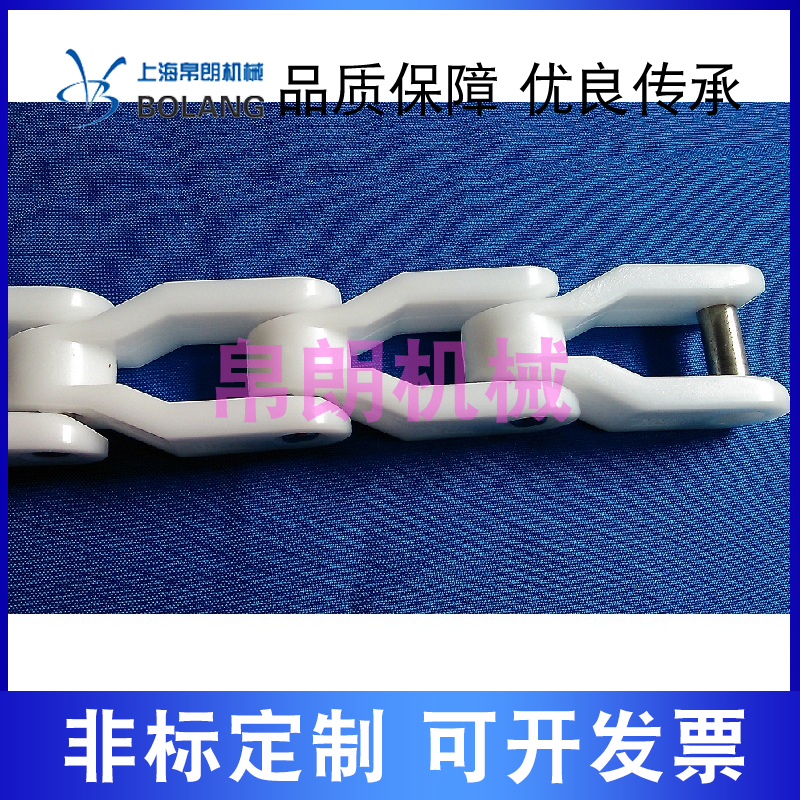 2600 straight box grid chain 600TAB-O turning keel chain plastic side bending chain plastic turning conveyor chain