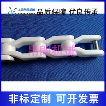 2600 straight box grid chain 600tab-O turning keel chain plastic side bending chain plastic turning conveyor chain