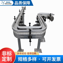 Flexible chain conveyor belt 63 wide toothed conveyor line 83 bottle clamping machine 103 screw machine 175 turn 295 conveyor