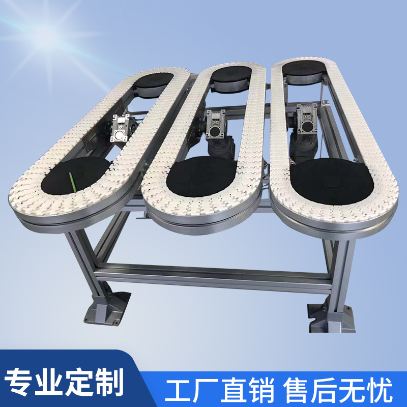 103 Flexible Chain Conveyor System Climbing Turning Straight Turning Circular Conveying Line Packaging Conveyor