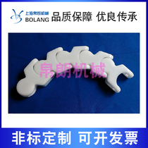 1700 keel chain 1765 keel chain plastic chain plane side bending conveying chain plastic transmission chain
