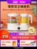 Haier non-food machine Multi-function baby cooking All Small mud maker Baby tool artifact cooking electric
