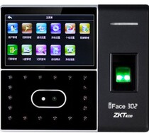 China-controlled smart tech iface302 face examer has another mid-control iface302