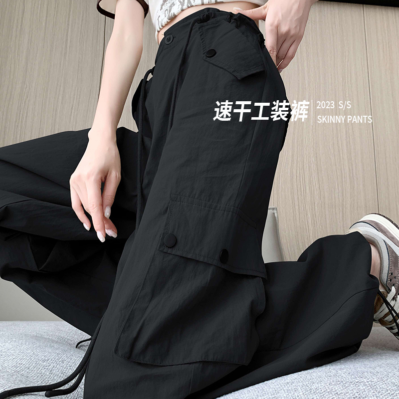 Black Work Pants for Women, Summer Thin Style, New High-Waisted Slimming Wide-Leg Straight Casual Ice Silk Quick-Drying Sports Pants