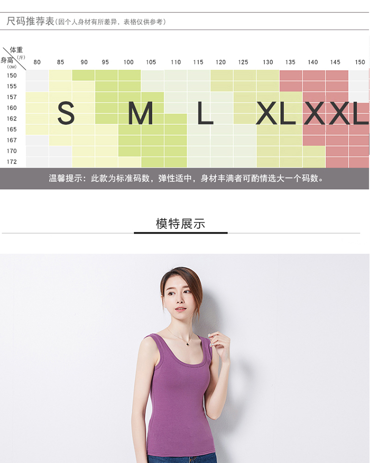 Camisole nữ 2018 mới cotton màu đen phiên bản Hàn Quốc của trang phục tự nhiên hoang dã lấy áo mùa thu chạm đáy quần áo thời trang nữ
