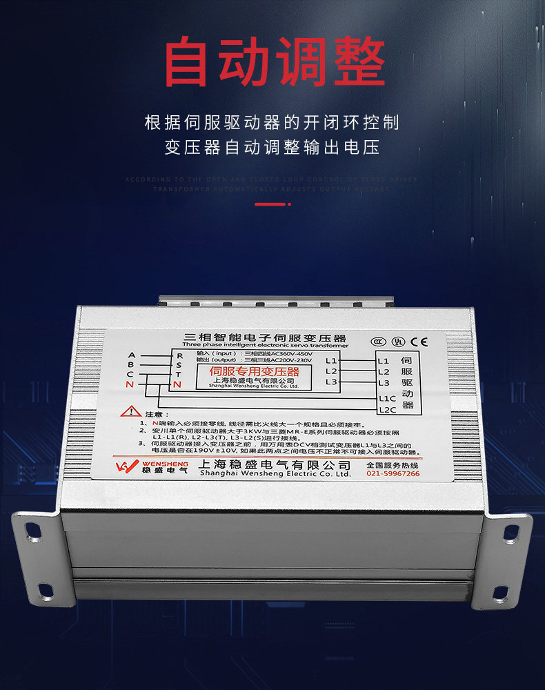Электронный трансформатор 2kw三相智能电子伺服变压器380v变220v200v/3kw4.5/5.5/7.5kva/10