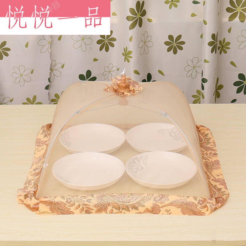 Dining table cover vegetable cover square small table cover encrypted mesh food cover foldable dust-proof and anti-fly table cover