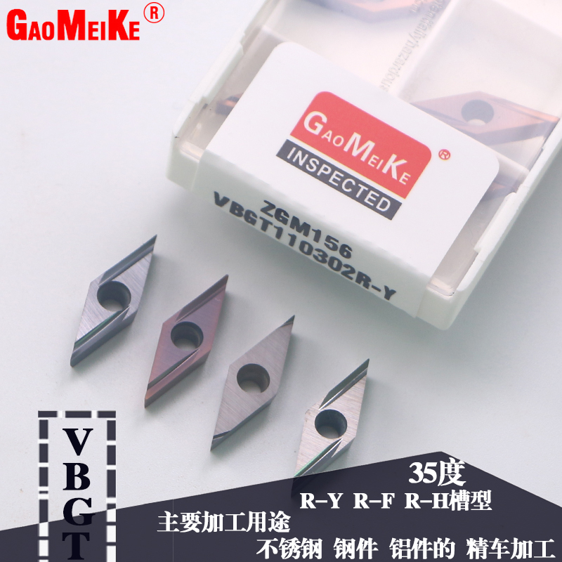 VBGT110302R-Y ZGM156 Centering machine outer circle fine turning blade 35 degrees cermet high-gloss aluminum knife