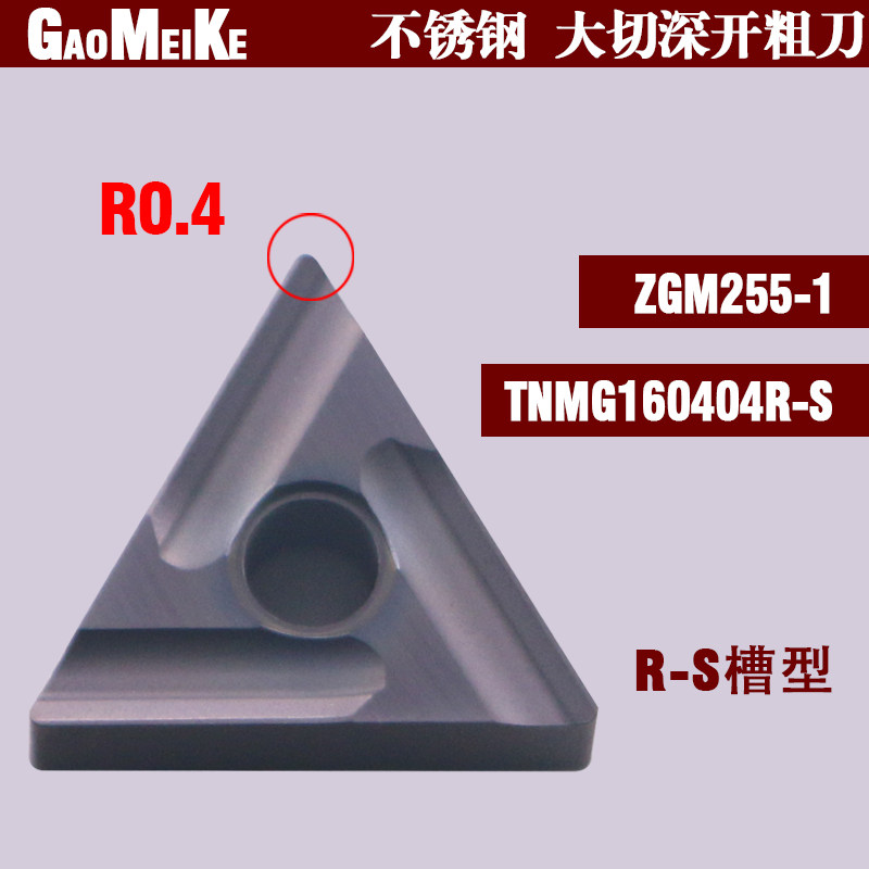 [USD 6.88] Numerouscontrolled outer round coarse car blade rigid alloy