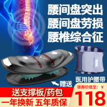 Germany lm lumbar physiotherapy instrument Lumbar disc herniation treatment instrument Curvature lumbar lumbar massager traction device
