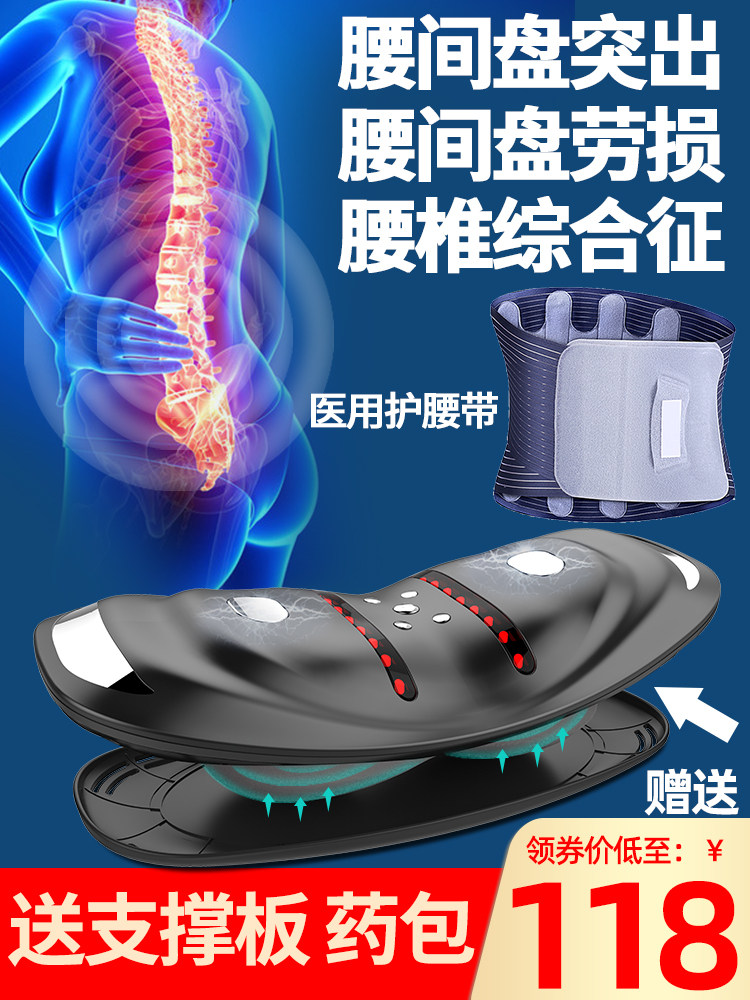 Germany lm lumbar physiotherapy instrument Lumbar disc herniation treatment instrument Curvature lumbar lumbar massager traction device