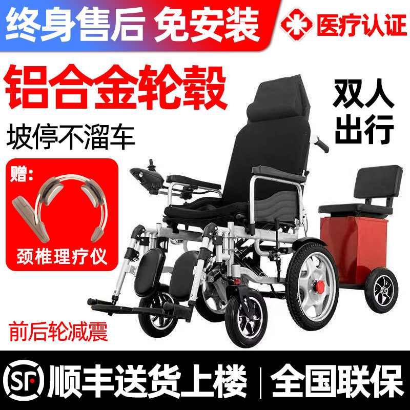 Electric wheelchair Folding lightweight elderly people with disabilities Adult scooter Intelligent fully automatic multi-function portable wheelchair
