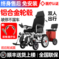 Electric wheelchair Folding lightweight elderly disabled scooter Intelligent automatic multi-function portable wheelchair