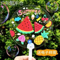 Campus early education transparent PVC blank painting fan handmade diy childrens enlightenment graffiti painted plastic fan material