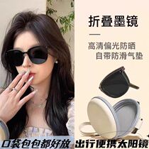 Folding sunglasses for women sun protection high-end photo taking face display small polarized sunglasses for men UV protection 2024 new trend