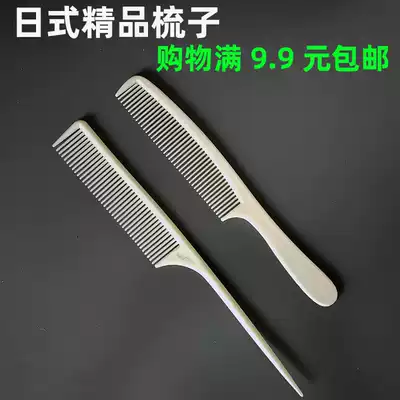 Professional hair tip tail combing hair special plate Hair Home use bending not easy to break comb Hair salon pick comb
