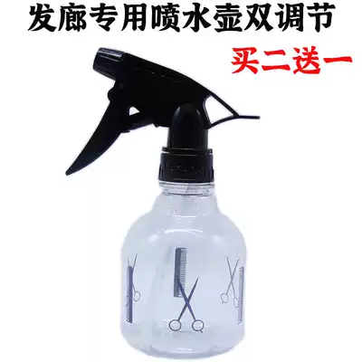 Hair salon special pipe spray kettle spray water bottle hairdressing tools for household adjustable water column watering water spray bottle hairdressing tools