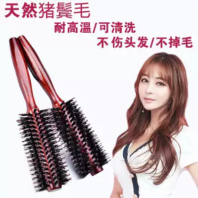 Curly hair comb inside buckle blowing shape long hair wave roll roller special female household short hair small wrap roll comb