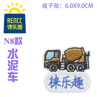 N8 цементное стеганое одеяло