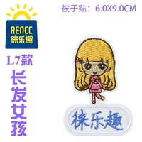 L7 Long -Hairsed Girl стеганое одеяло