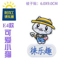 E4 милый стеганый одеял котенка