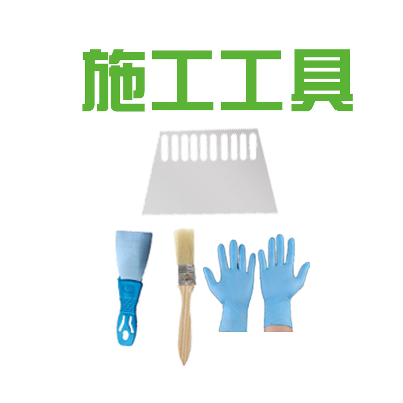 Cement Construction Squeegee Gloves Flat Shovel Hair Brush Sanded Paper Tile Tool Rag Earth Smear Knife Oil Ash Knife Suit