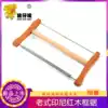 Woodworking tools Traditional old-fashioned box saw Lumberjack saw hand saw hand pull saw push pull saw hand board saw big saw saw bow