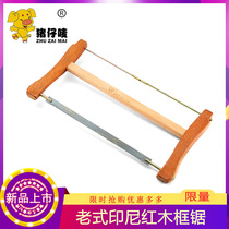 Woodworking tools traditional old-fashioned frame saw woodworking saw manual saw hand saw push-pull saw hand panel saw large saw saw bow