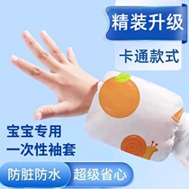 Disposable non-woven fabric individually packaged infant down jacket anti-dirty double-layer waterproof and dirt-resistant universal childrens sleeves