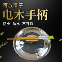 Snow flat pot Yoshikawa snow flat pot lid visual stainless steel combination lid milk pot soup pot tempered glass pot lid explosion-proof