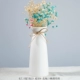 Gypsophila mô phỏng hoa khô bằng nhựa tươi đặt bàn phòng khách châu Âu và Mỹ - Vase / Bồn hoa & Kệ bình cắm hoa sen