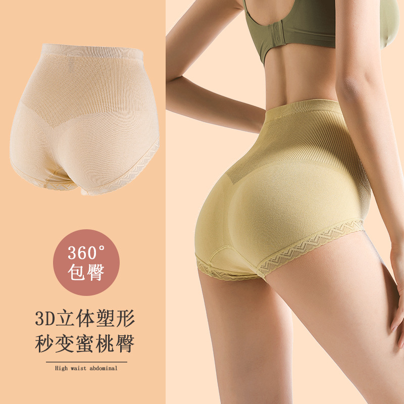Corset underwear ladies antibacterial no trace girl close belly waist high waist hip shaping shorts breathable large size