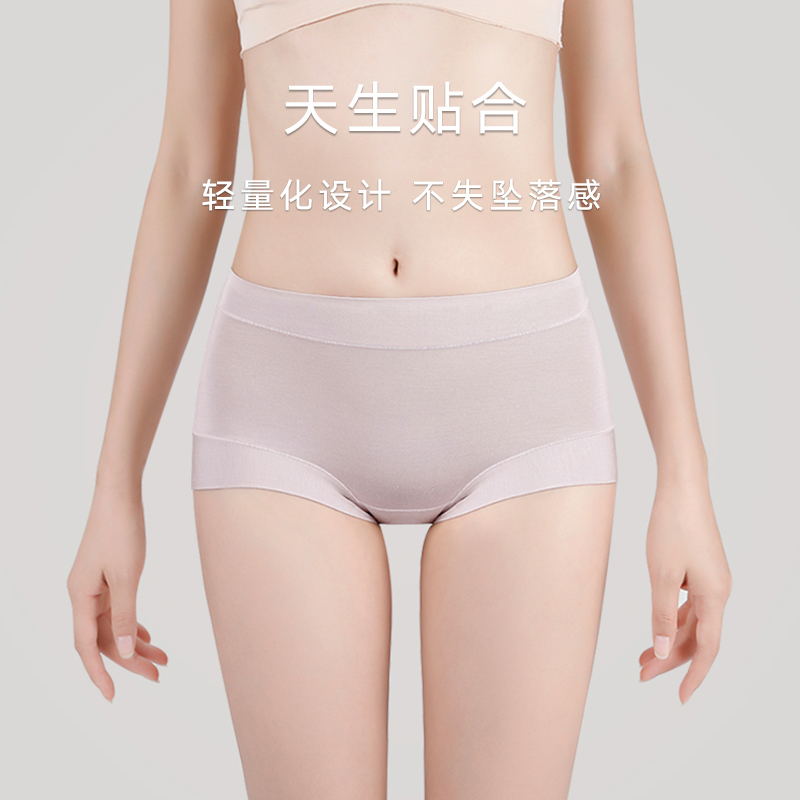Trained underwear lady Model Pure Cotton Bag Rott-Bag Antibacterial Waist Ice Filament Shorts flat summer thin