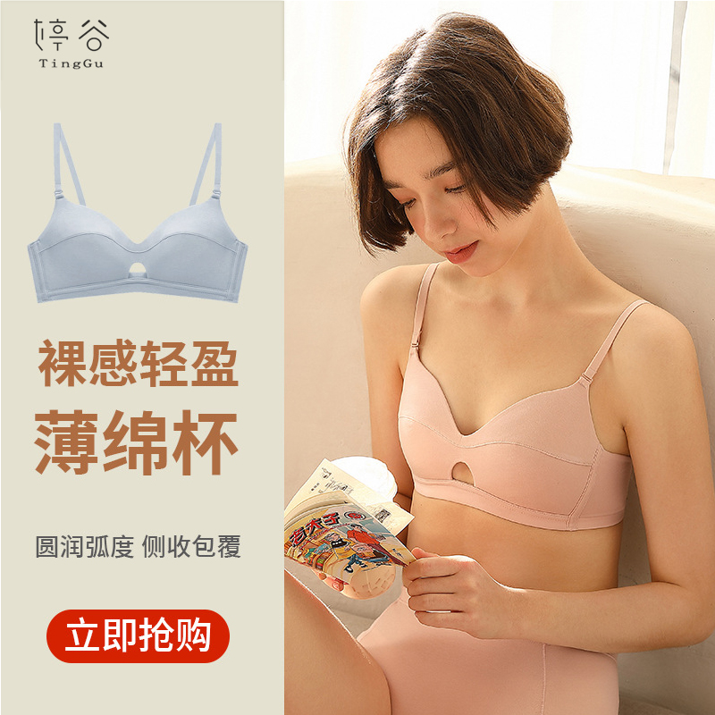 Cotton Underwear Ladies No Steel Rings Big Breasts Showing Small Bras Gathering Receiving Breast Bras Large Size Breathable Summer Thin Sections
