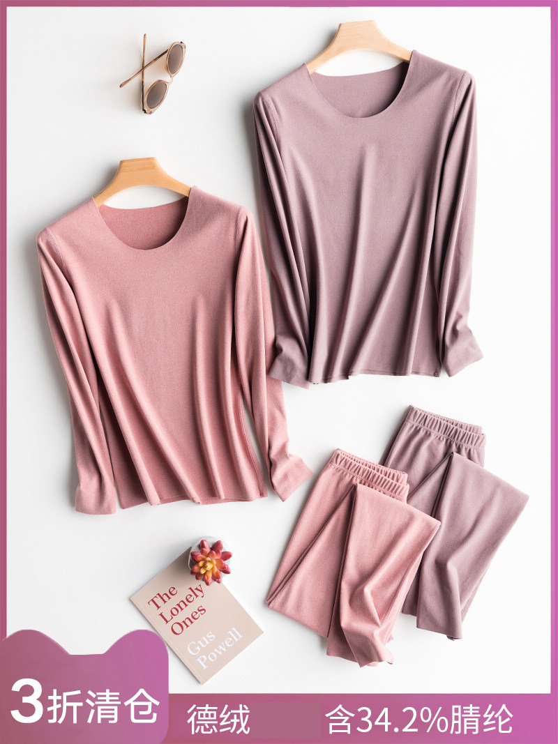 30% off Clearance Zhende Velvet Thermal Underwear Women's Suit Men's Velvet Thickened No Trace Long Johns Winter