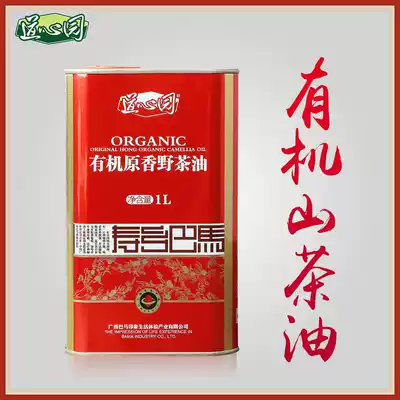 Daoxinyuan Organic Camellia oil official flagship store 1L physical pressing Zhengye Tea tree seed product Bama Camellia seed oil