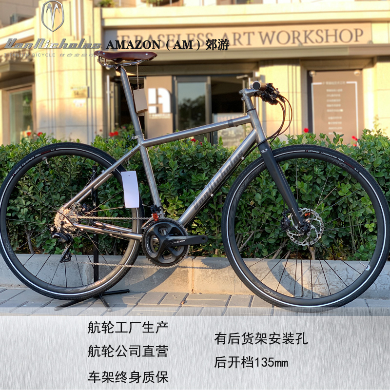 Aero wheel titanium Van Nicholas AMAZON AM van Nicolas Flat handle picnic car