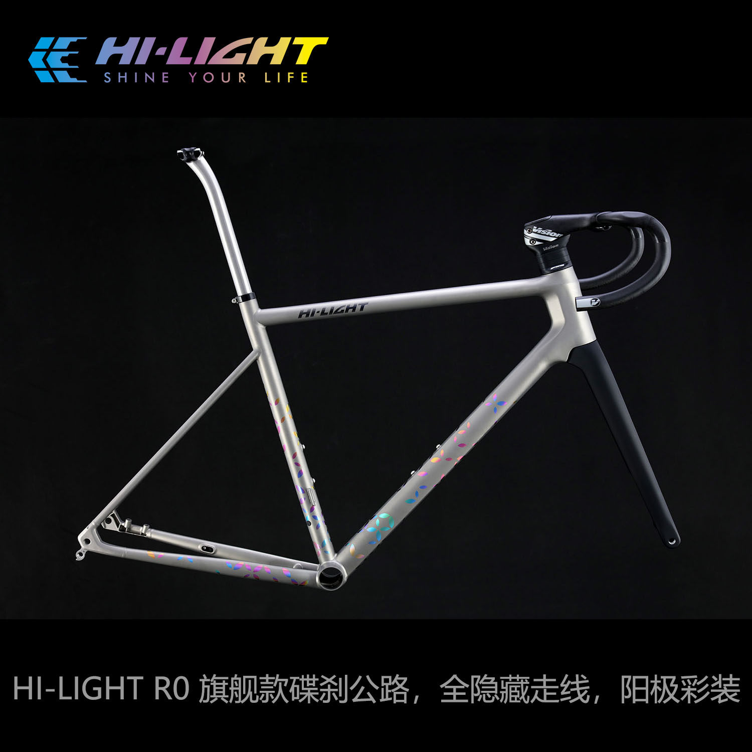 航轮hilight R0 旗舰款公路碟刹钛合金车架Taobao