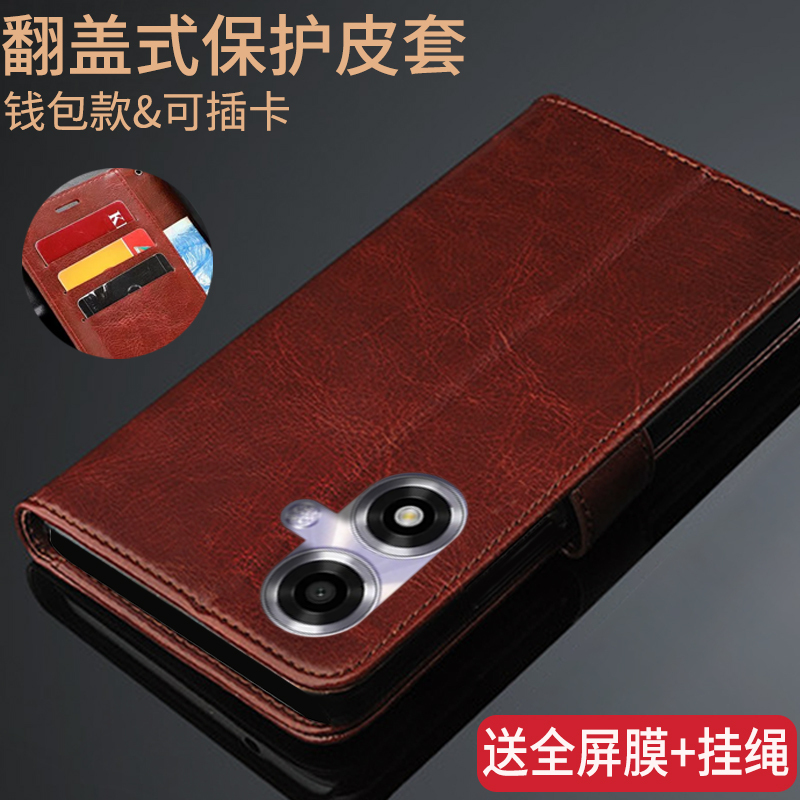 Suitable for Oppo A2M Mobile Phone Case Oppoa2M Clamshell Leather Case Pju110 Protective Case Oppopju110 Male 0Pa Female Opa All-Inclusive 5g Anti-Fall Oopoa Silicone 0Ppoa Soft Poopa Suitable for Oppo A2M Mobile Phone Case Oppoa2M Clamshell Leather Case Pju110 Protective Case Oppopju110 Male 0Pa Female Opa All-Inclusive 5g Anti-Fall Oopoa Silicone 0Ppoa Soft Poopa