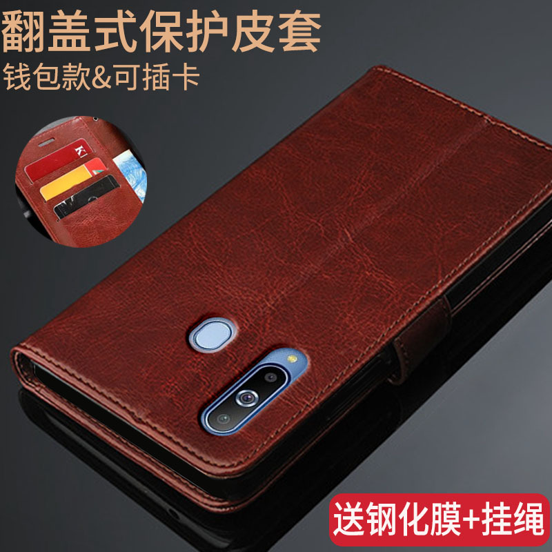 Suitable for Samsung A8S Mobile Phone Case Samsung Galaxy A8S Clamshell Shell Sm-G8870 Protective Leather Case Galaxy Smg887O Men and Women Free Tempered Film Anti-Fall New Suitable for Samsung A8S Mobile Phone Case Samsung Galaxy A8S Clamshell Shell Sm-G8870 Protective Leather Case Galaxy Smg887O Men and Women Free Tempered Film Anti-Fall New