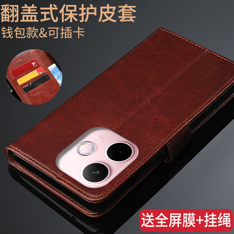 Suitable for Oppo A5 Vitality Edition 5g Phone Case Oppoa5 Vitality Protective Leather Case Pkv110 Flip Cover Shell Oppopkv11O Unisex Opopa Full Coverage Poopo Anti-Drop 0Pp0 Silicone Soft